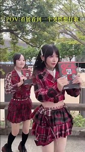 Kiris ✨ 兔兔 on Fire