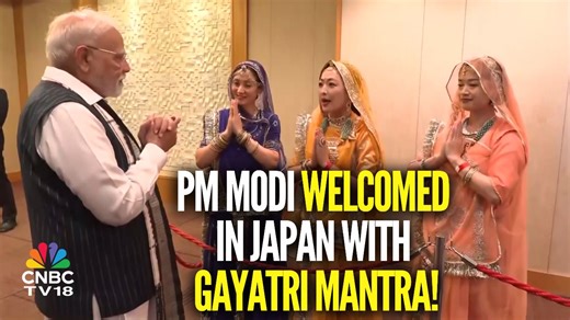 3.6K views · 115 reactions | PM Modi arrived in Tokyo on August 29 for the 15th India-Japan summit during a 2-day visit. People from the Japanese community welcomed him by reciting the Gayatri Mantra and performing Indian classical dances #PMModi #ModiInJapan #Tokyo #ModiJapanVisit #IndiaJapanSummit #CNBCTV18Digital | CNBC-TV18 | Facebook