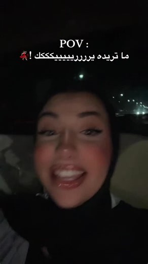 𓆩𝐍𝐀𝐃𝐀 𝐄𝐁𝐑𝐀𝐇𝐈𝐌𓆪 on Instagram: "💃🏻💃🏻💃🏻💃🏻💃🏻💃🏻💃🏻💃🏻💃🏻"