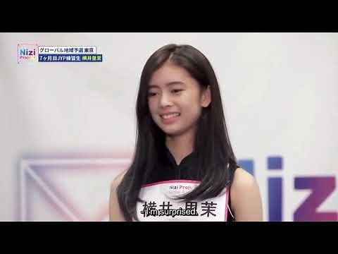 [ ENG SUB ] NIZI Project - Rima's Cut