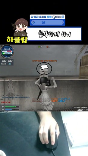 How to Survive a 2v1