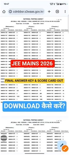 jee mains final answer key 2026 !! jee mains final answer key kaise check Karen !! #jee_mains_result