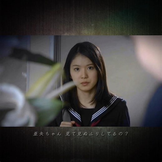 野村周平・松岡茉優・米倉涼子📝ドラマ『35歳の高校生』~馬場ちゃんの過去と10年後の手紙~