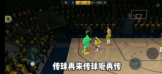 “高超技术”篮球比赛 新人up主试玩NBA模拟器。EP1 未经作者同意不得转载