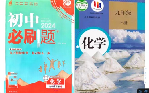 第39页。第9单元综合训练（刷速度）1-8题