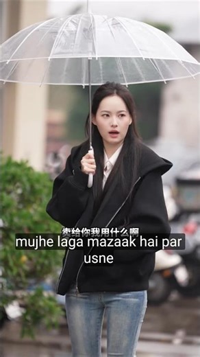 barish mein chhatri mili aur vah chhatri bhi kafi khubsurat hai#KoreanMix#TikTok#Douyin#TiktokKorea