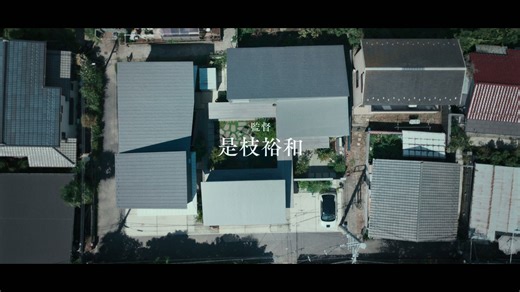 是枝監督最新作!千鳥・大悟が綾瀬はるかと夫婦役を演じる 映画『箱の中の羊』特報