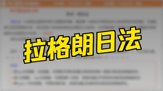 流体力学2-流体运动学及动力学基础
