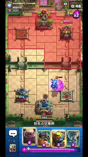 最纯粹的战争！！！ #中国玩家 #clashroyale #王者上分技巧 #中国玩家 #王者上分技巧 #clash #全面攻戰 #塔防游戏 #games #全面攻戰 #塔防游戏 #进攻