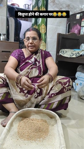 Such Process are on the verge of extinction #ytshorts #comedy #shorts #comedyshorts