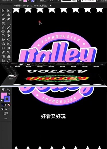 Beautiful, Editable Bold 3D Text! #AItutorial #GraphicDesign #TipsAndTricks #ps #photoshop #AI #i...