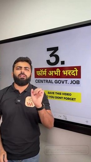 TOP 3 AMAZING CENTRAL GOVERNMENT JOBS IN OCTOBER 2025 #jobs #govtjobs