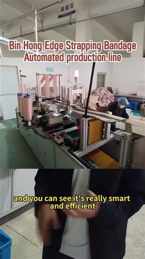 Binhong's automated bandage overlock production line operates efficiently, reducing costs