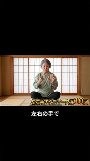 70代でもできる簡単脳活ルーティン / 【認知症予防】3分でできる脳トレ体操 / 医師推奨！脳を活性化する体操 / #シニア健康 / #介護リフト / #雑学