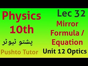 Lec 32, Mirror Formula | Mirror Equation, class 10 physics, kpk boards | pushto tutor, Pushto Tutor