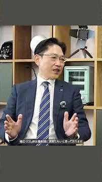 [LIXIL] [Special Interview] Short | Toshiharu Ikaga x Satoshi Yoshida (LIXIL) | Decarbonization o...