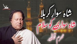 Shah Sawary Karbala Ki,,, Shah Sawari KO Salam,,,,by nusrat fate Ali khan original voice Qawali...❤️🫴#muharamkalam #muharamqawali #nohy #nfak #remix #nfakremixqawali #nusratfatehalikhan nusrat fateh ali khan qawali nusrat nusrat fateh ali khan nida fateh ali khan nusrat fateh ali khan songs farrukh fateh ali khan nusrat fateh ali khan qawwali fateh ali khan nfak nusrat fateh ali nusrat fateh ali khan ghazal nusrat fateh ali qawwali qawali nusrat nusrat fateh khan haq ali ali nusrat fateh ali kh