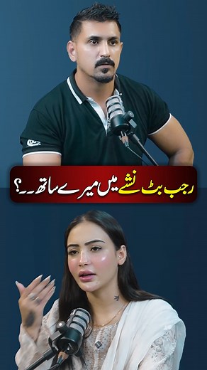 535K views · 8K reactions | #reelsviral #reels #reelsvideoシ #rajabbutt #youtubers #FatimaKhan #model #clickentertainment | Click Entertainment | Facebook