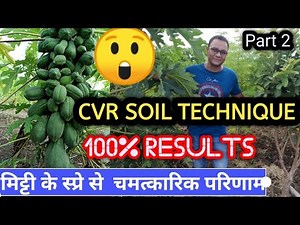 CVR SOIL TECHNIQUE | CVR METHOD | PART 2