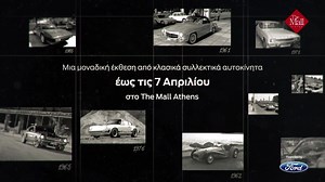 The Mall Athens on Reels