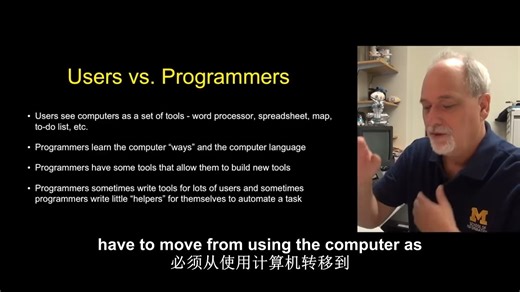 公开课《Python for everybody》中英字幕
