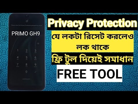 Remove Privacy protection password From Any Phone With free tool