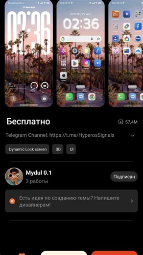 Вот такие идеи для туторов: 1) шрифт майнкрафт, 2) 5 крутых тем как на іоs