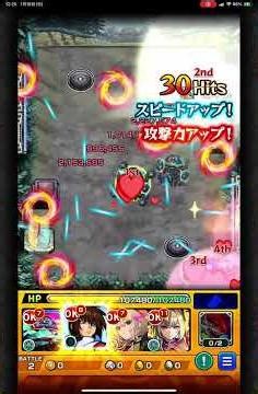 [モンスト×葬送のフリーレン] 極 「一級魔法使い選抜試験(エーレ)」 攻略動画 #モンスト #葬送のフリーレン #フリーレン #エーレ