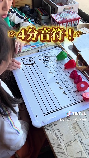 四分音符と八分音符の意味がイマイチ…の人必見❣️