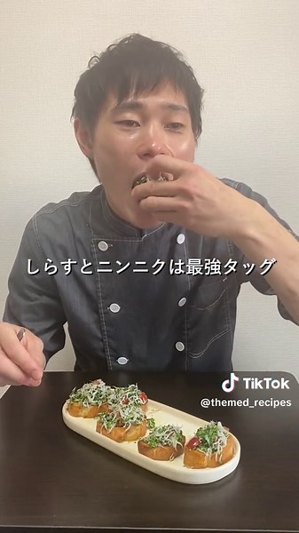 絶品おつまみ！しらすのブルスケッタレシピ