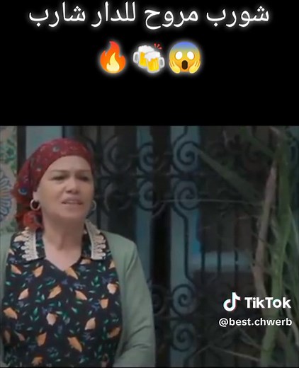 ✨شورب lovers ✨ sur TikTok
