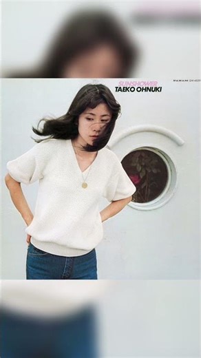 大貫妙子 (Taeko Onuki) – 都会 (Lyrics in JP/ENG letters) 오오누키 타에코 #shorts