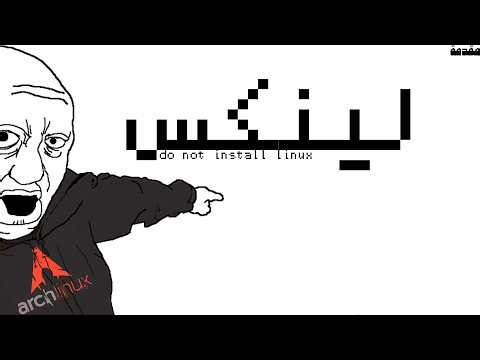 دليلك الشامل قبل تثبيت لينكس: كيف تجد بيئة سطح المكتب المثالية لك؟