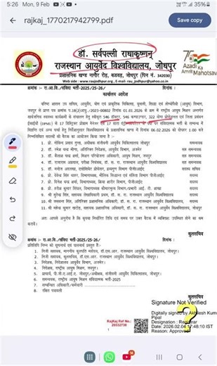 NEW VACANCY RAJASTHAN AYUSH 🥰🥰🥰🥰2026 BUMPER BHARTI APPLY NOW AYUSH DOCTOR ,YOGA TEACHER,DATA ENTERY.