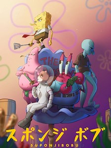 Best Spongebob Frame on Reels