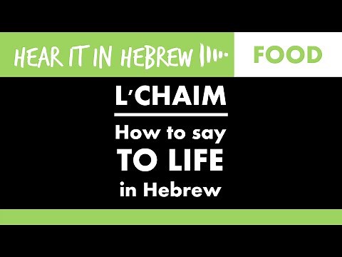 How to say L'chaim in Hebrew & its Meaning | Lechaim To Life