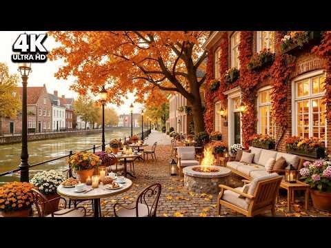 Cozy European Autumn Café | Fireplace, Canal Views & Peaceful Jazz Music for Relaxation