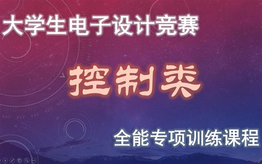 2-9-2： ADC模块初始化及采集