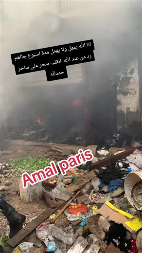 #maroco #pourtoiii #tik #tok #maroc