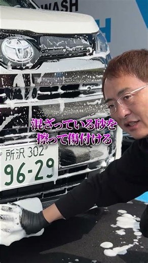 No More Water Spots?! Experience Unlimited Pure Water at "D-Wash" #BeautifulCars #dwash #carwash ...