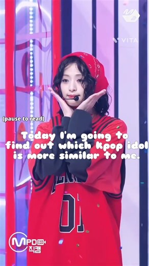 Finding out which kpop idol is more similar to me