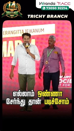 😭 Was there this much pain behind his success? TRICHY ARUNKUMAR