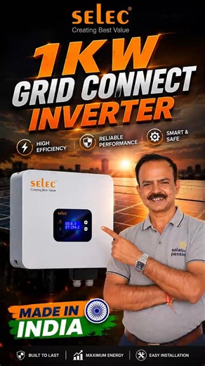 1kW Grid Connect Inverter | High Efficiency Solar Inverter