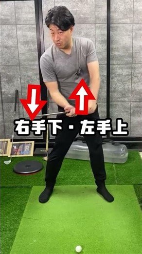 The secret of the inside #golfswing #golf #gtbisa #inside #golfturning