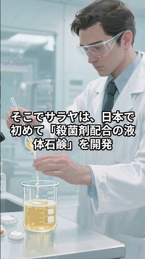 手洗いで100万人の命を救った？トイレで見かけるあのマークの正体