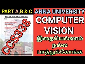 Computer Vision Important Questions Anna University | CCS338 | Engineering Computer Vision #ccs338