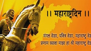 महाराष्ट्र दिन कोट्स Maharashtra Day Quotes In Marathi