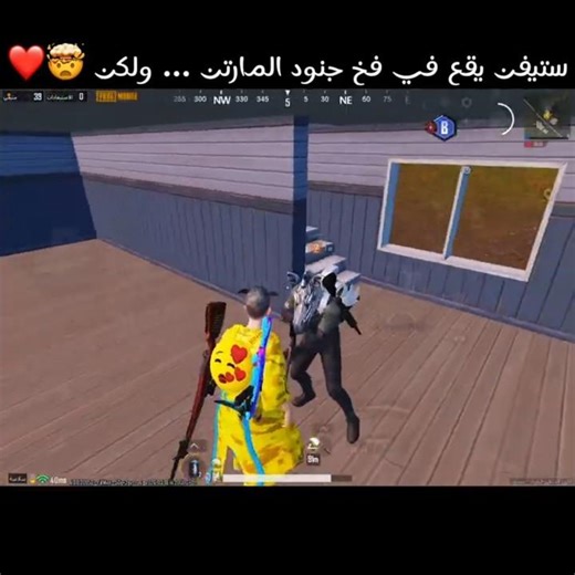 ستيفن يقع في فخ جنود المارتن … ولكن 🤯❤️