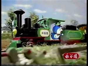 永谷園 ドラえもんシリーズcm 1992年