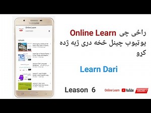 Lesson 6 Learn Dari to Pashto/Pashto to Dari | Full 100% Free Course | Online Learn